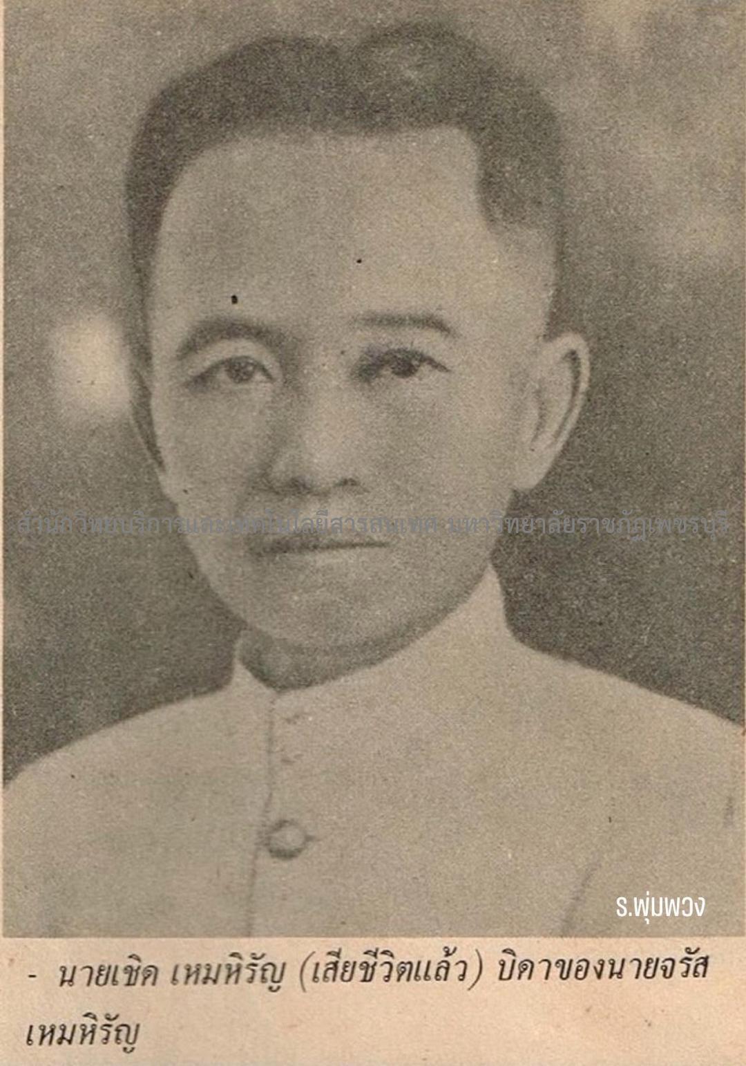 ขอบคุณภาพจากเฟสบุ๊ค 