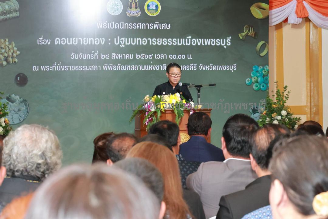 สำนักงานประชาสัมพันธ์จังหวัดเพชรบุรี. (2569). https://www.facebook.com/PrdPhetburi
