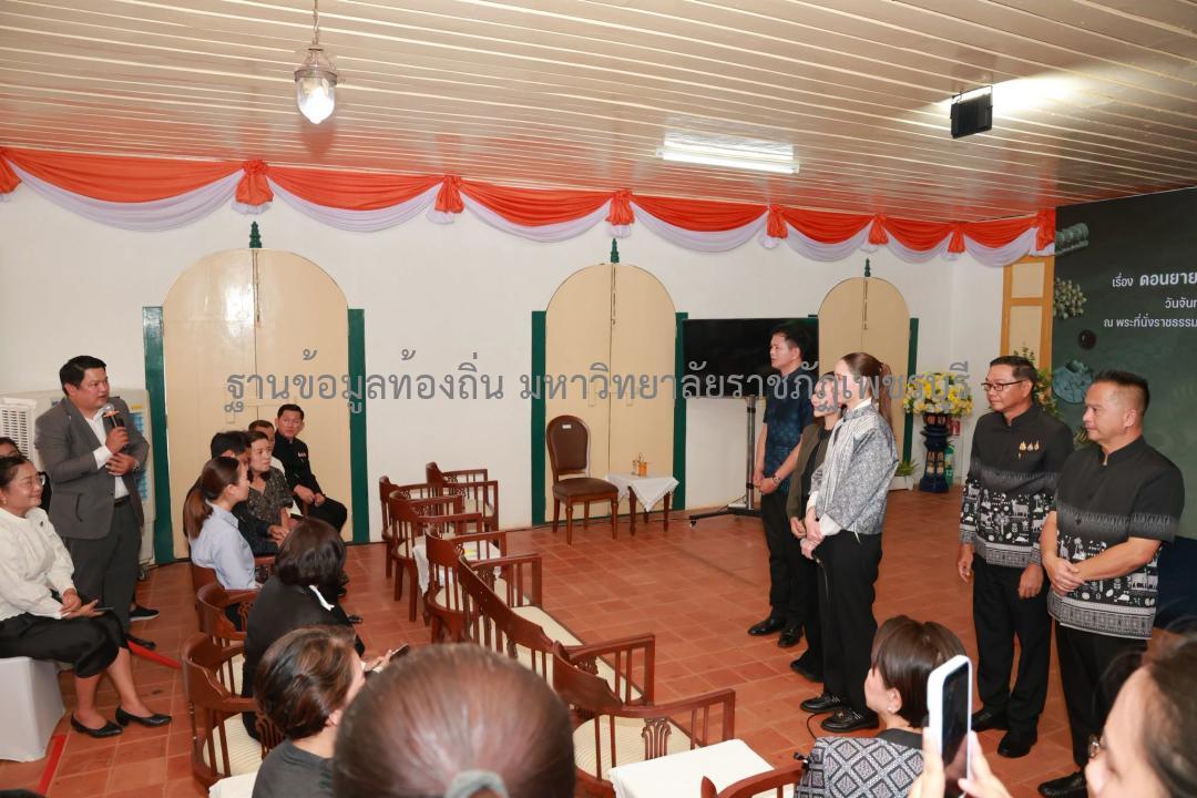 สำนักงานประชาสัมพันธ์จังหวัดเพชรบุรี. (2569). https://www.facebook.com/PrdPhetburi