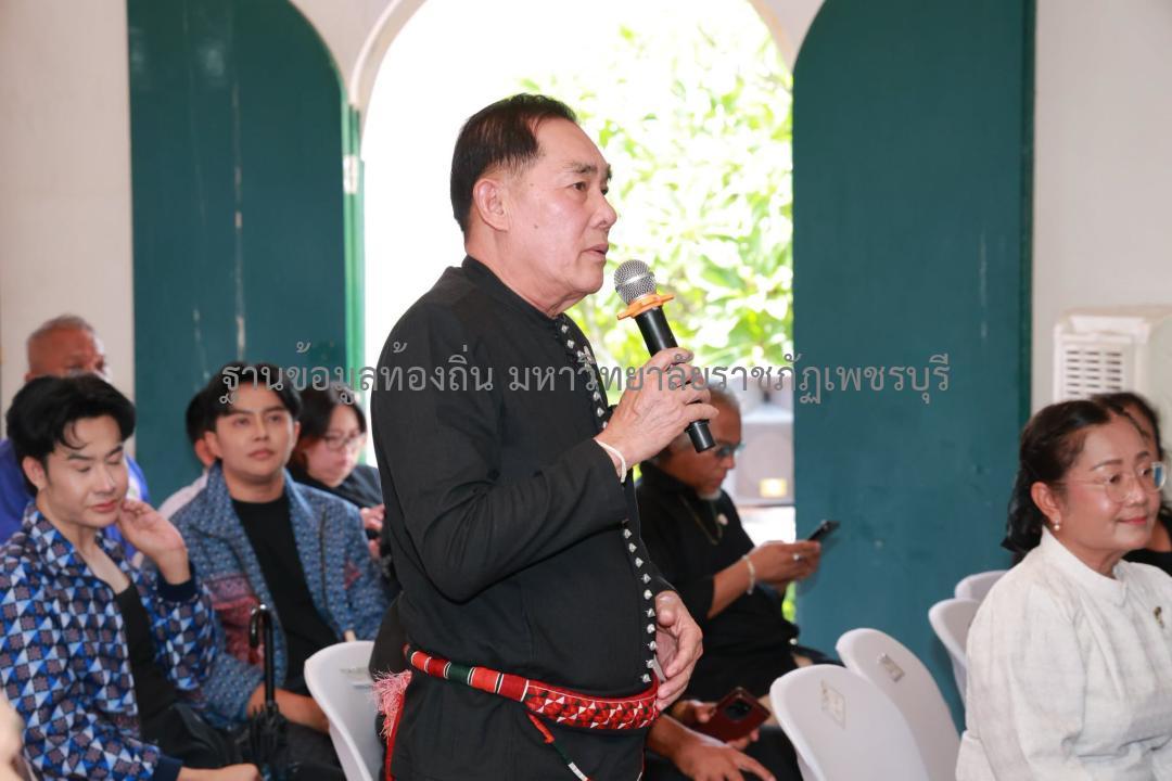 สำนักงานประชาสัมพันธ์จังหวัดเพชรบุรี. (2569). https://www.facebook.com/PrdPhetburi