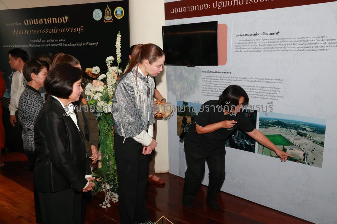 สำนักงานประชาสัมพันธ์จังหวัดเพชรบุรี. (2569). https://www.facebook.com/PrdPhetburi