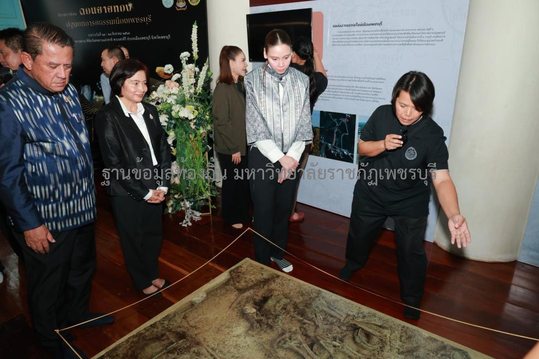 สำนักงานประชาสัมพันธ์จังหวัดเพชรบุรี. (2569). https://www.facebook.com/PrdPhetburi