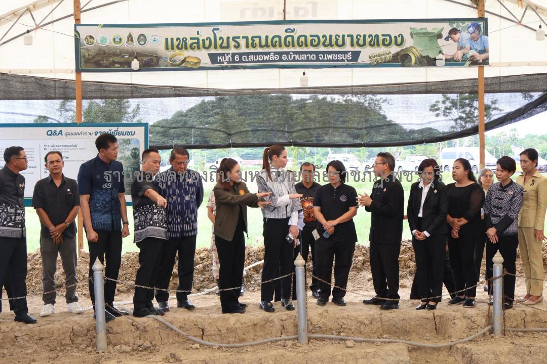 สำนักงานประชาสัมพันธ์จังหวัดเพชรบุรี. (2569). https://www.facebook.com/PrdPhetburi