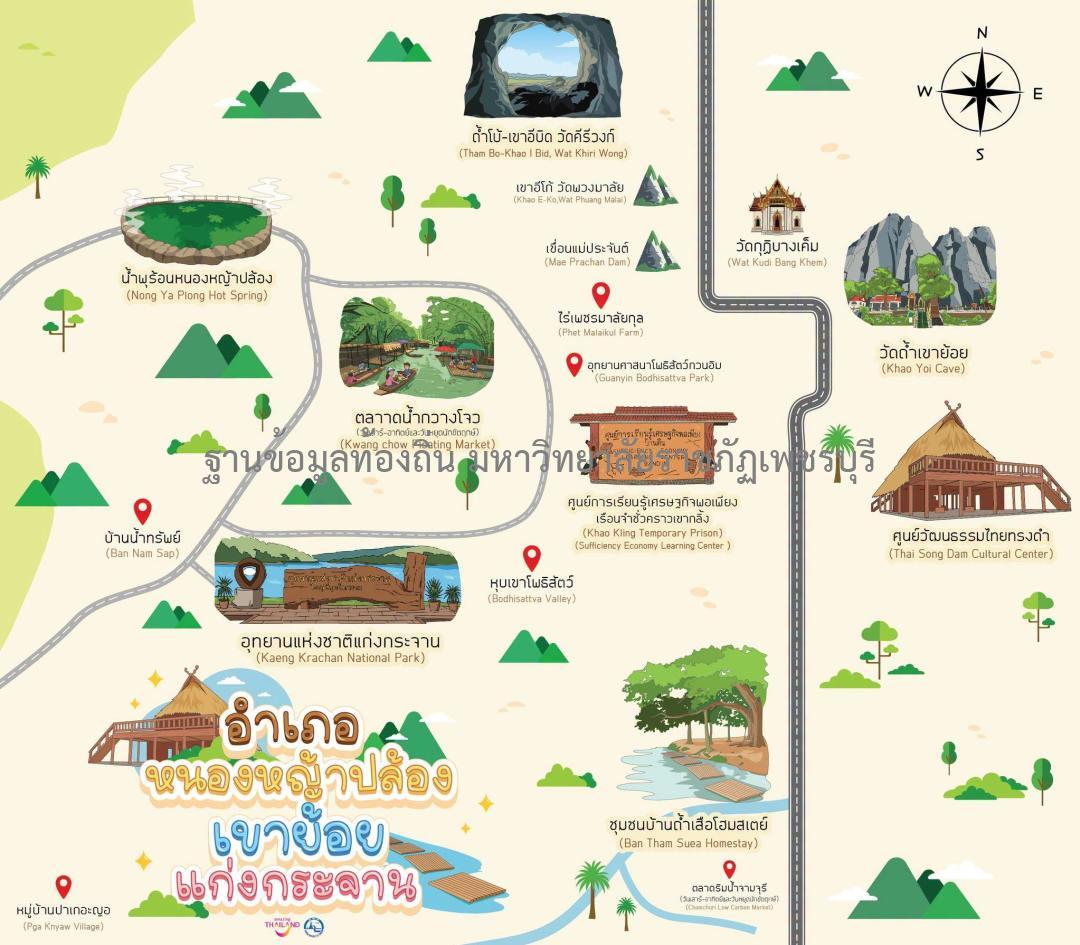 ททท.สำนักงานเพชรบุรี. (2569). https://www.facebook.com/tatpbr