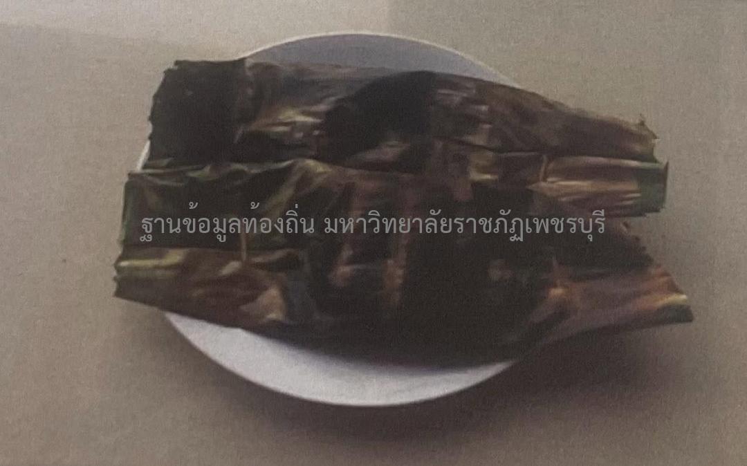 อารี น้อยสำราญ. (2560)