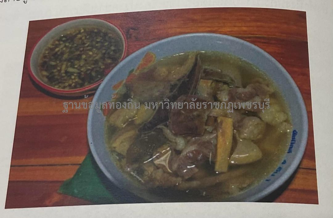 อารี น้อยสำราญ. (2560)