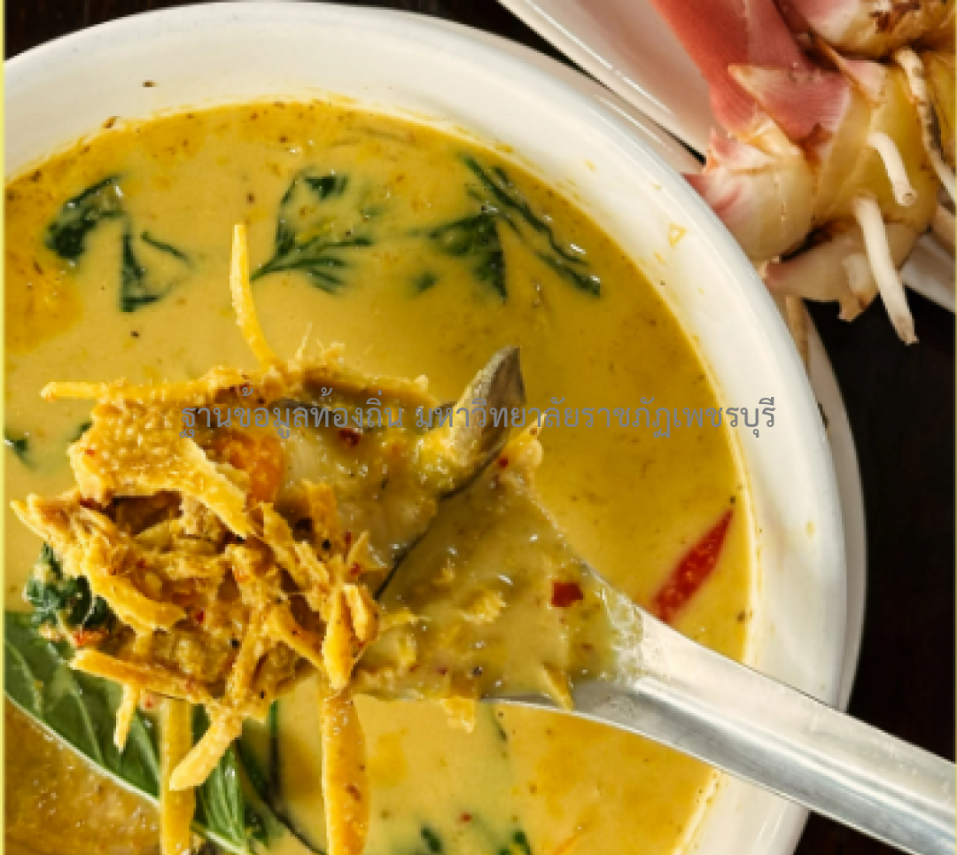 เสริมสิน ชินวุฒิวงศ์. (2568)