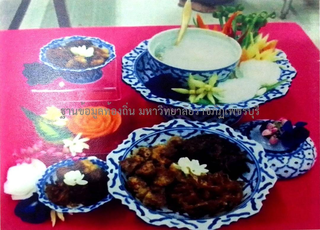 อารี น้อยสำราญ