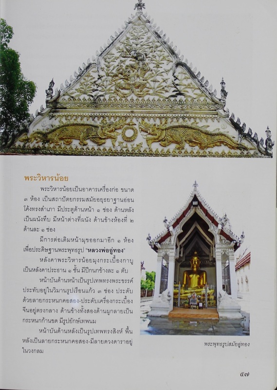 Mahatat-Temple-15.JPG