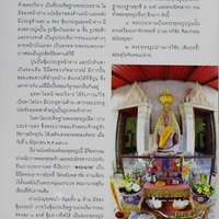 Mahatat-Temple-09.JPG