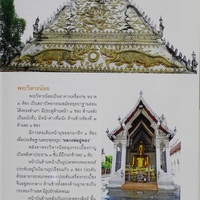 Mahatat-Temple-15.JPG